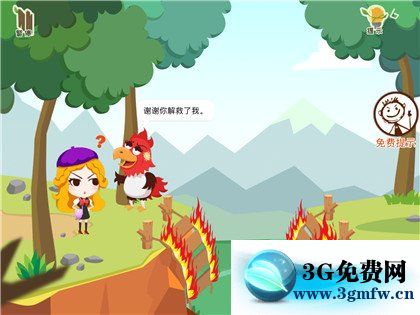 《史小坑爆笑逃脱2》第10关图文攻略