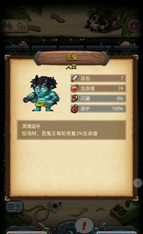 《不思议迷宫》出云岛怪物有哪些