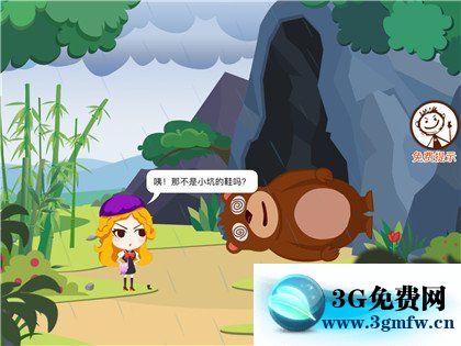 《史小坑爆笑逃脱2》第6关图文攻略