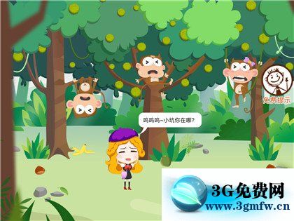 《史小坑爆笑逃脱2》第2关图文攻略