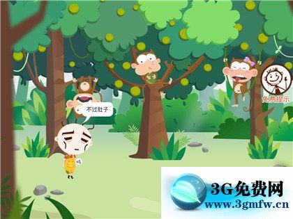 《史小坑爆笑逃脱2》第1关图文攻略