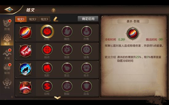 《我叫MT4》游侠天赋怎么加点