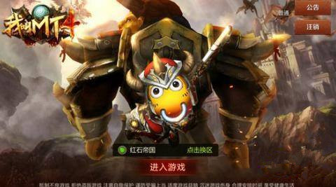 《我叫MT4》全职业天赋加点大全