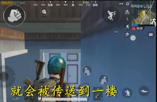 《绝地求生刺激战场》二楼穿墙到一楼BUG