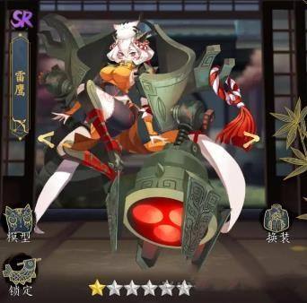 《妖神记》雷鹰怎么搭配阵容