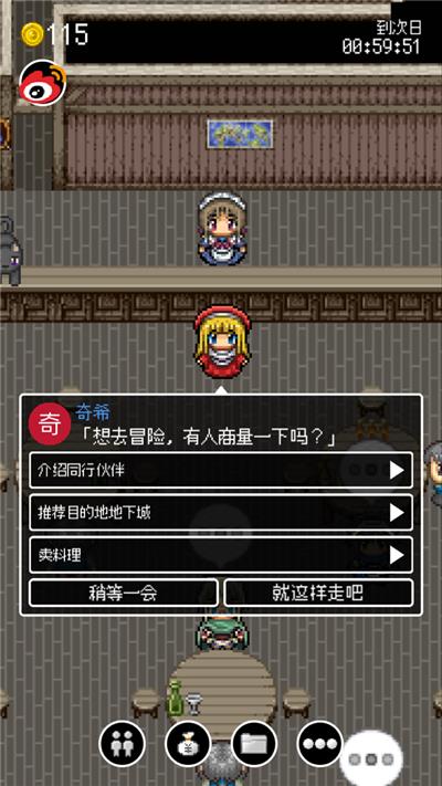 《勇者27岁单身》图文攻略大全