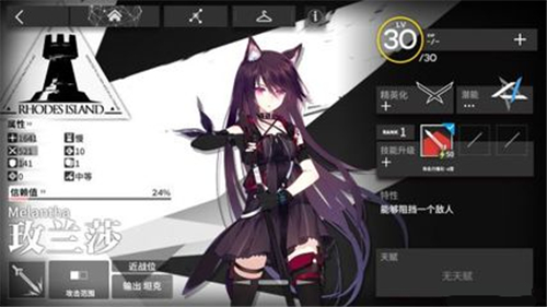 《明日方舟》近战干员哪个好