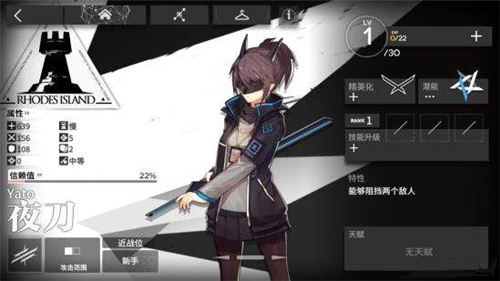 《明日方舟》先锋干员哪个好