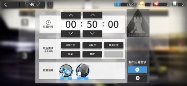 《明日方舟》招募攻略