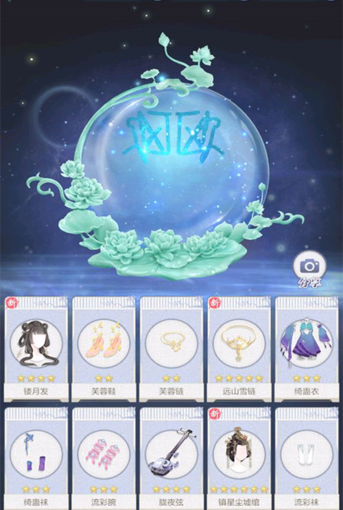 《云裳羽衣》玉勾镜玄学图案大全