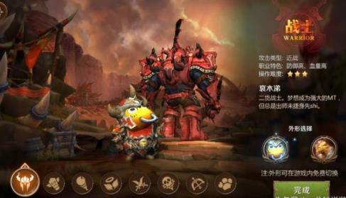 《我叫MT4》全职业选择分析攻略