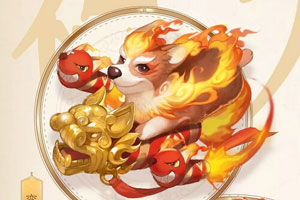 《大话西游》手游福犬值得入手吗