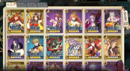 《妖神记》手游刷图阵容推荐