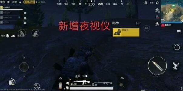 《绝地求生刺激战场》夜视仪刷新位置图文介绍