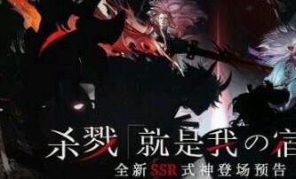 《阴阳师》星熊童子上线时间
