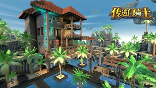 《传送门骑士》基础方块合成表