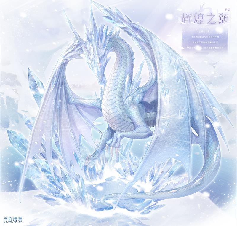 《奇迹暖暖》辉煌之颂套装获得方法