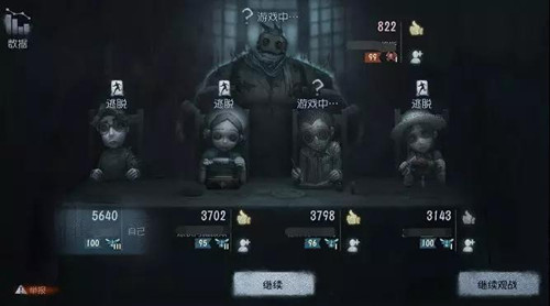《第五人格》点赞方法介绍