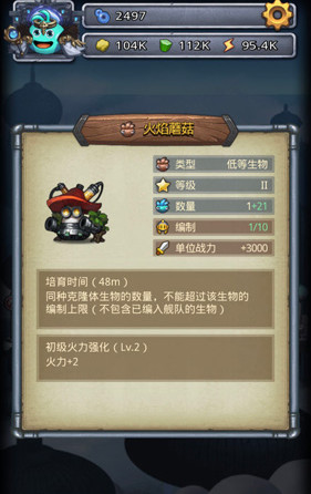 《不思议迷宫》空间之门银行怎么玩