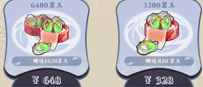 《茗心录》茗玉怎么获取