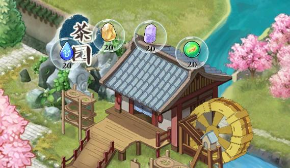 《茗心录》背包在哪