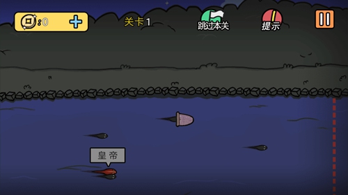 《总有刁民想害朕2》第1关图文攻略