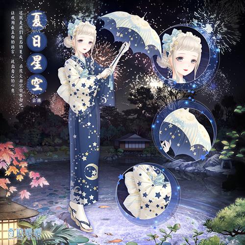 《奇迹暖暖》悠悠球获得方法及兑换奖励
