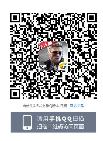 CF预约CFM2.0永久武器礼包
