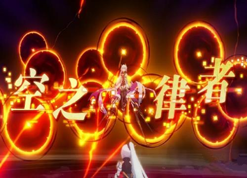 《崩坏3rd》律化娜技能介绍