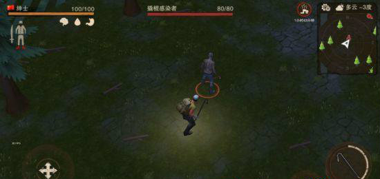 《废土行动》背刺后怎么装死