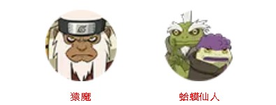 《火影忍者》手游新忍者万花筒写轮眼佐助秘卷通灵推荐