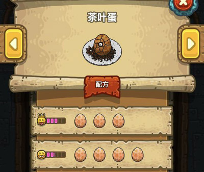 《黑暗料理王》茶叶蛋皇冠配方介绍