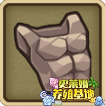 《牧羊人之心》格莉姆盔甲炼金配方详解