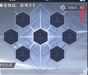 《一零计划》植入魂质搭配攻略
