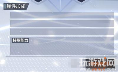 《一零计划》植入魂质搭配攻略