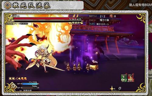 《FGO》罗生门复刻敢死队刷材料方法介绍