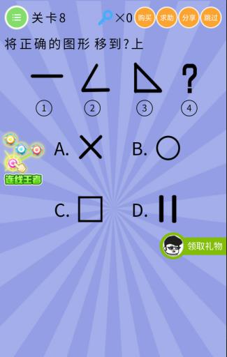 ʷս弾8ͼĹ