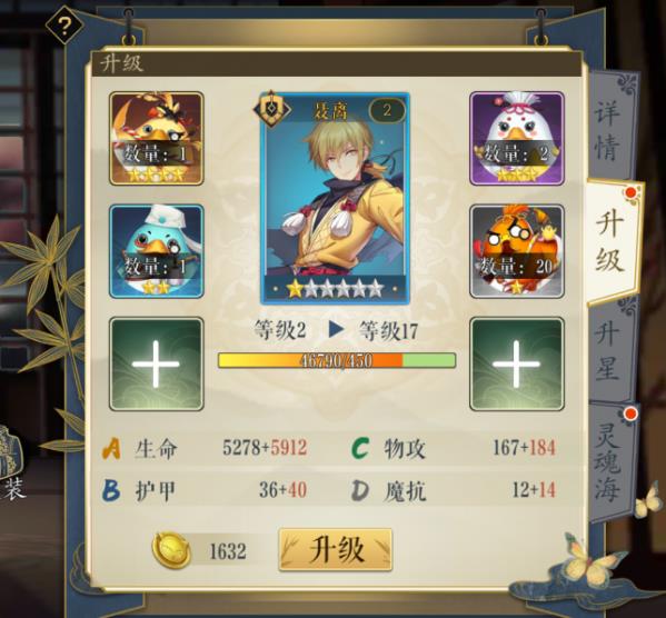 《妖神记》妖灵师全方位讲解攻略