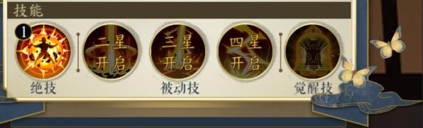 《妖神记》妖灵师全方位讲解攻略