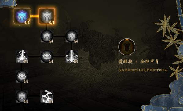 《妖神记》妖灵师全方位讲解攻略