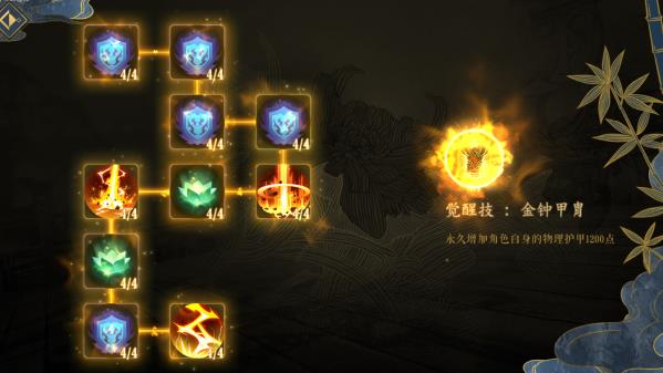 《妖神记》妖灵师全方位讲解攻略
