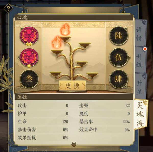 《妖神记》妖灵师全方位讲解攻略