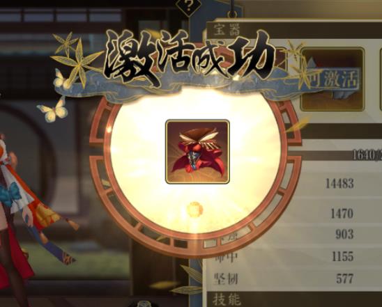 《妖神记》妖灵师全方位讲解攻略