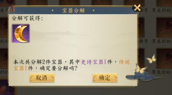 《妖神记》妖灵师全方位讲解攻略