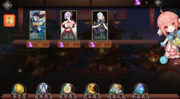 《妖神记》妖灵师全方位讲解攻略