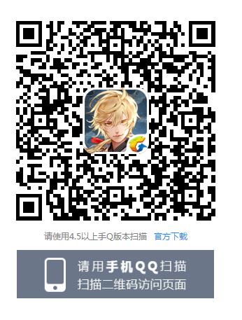 《妖神记》手游注册礼包