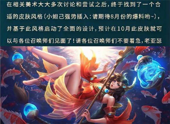 《王者荣耀》李白团战精神皮肤上线时间介绍