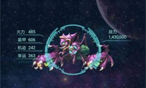 《不思议迷宫》第二星域虫群打法攻略
