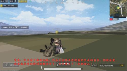 《绝地求生刺激战场》去除障碍物BUG视频