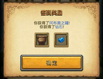 《不思议迷宫》夜间咖啡馆油画获取方法